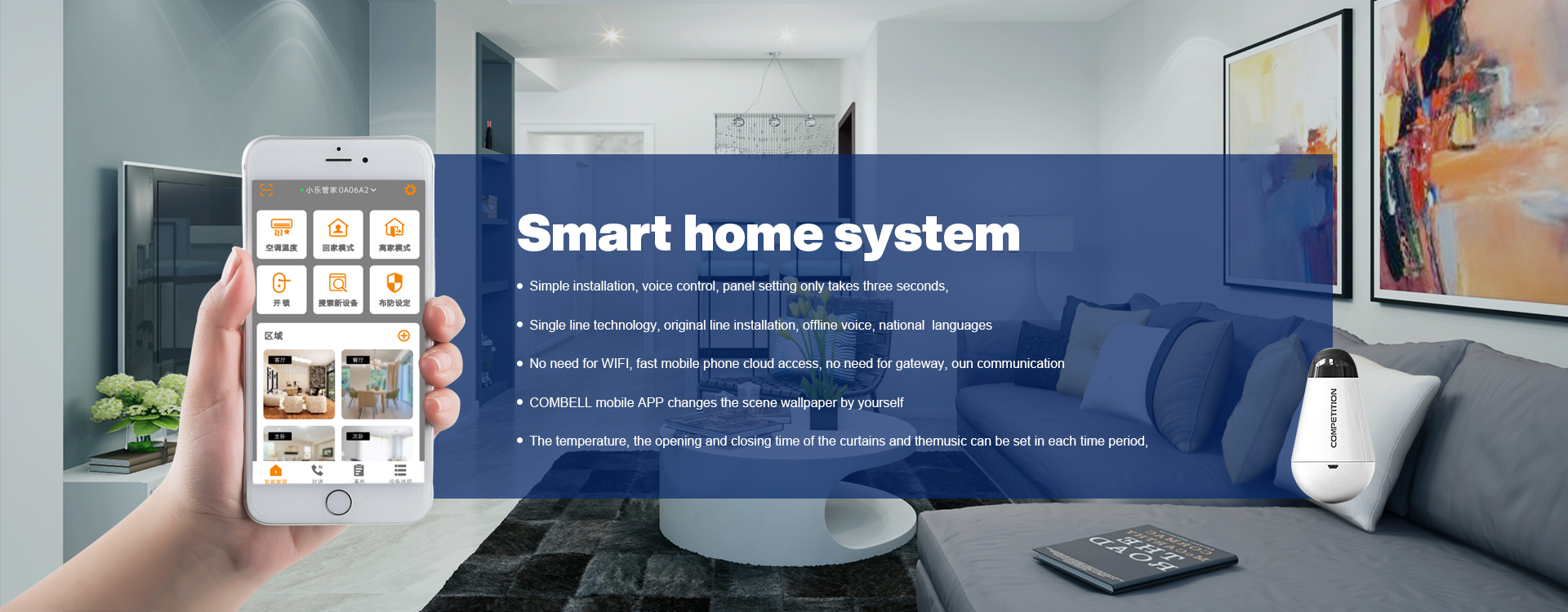 Smart Home